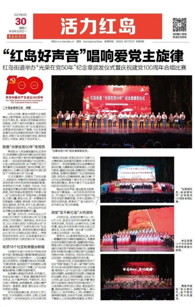 白百何透视装亮相引热议，回溯演艺生涯，你从哪部剧开始认识她？