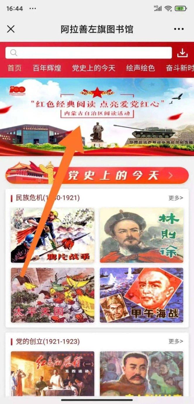 【两会·黔言】左石委员:鼓励医疗机构挖掘研发中药制剂